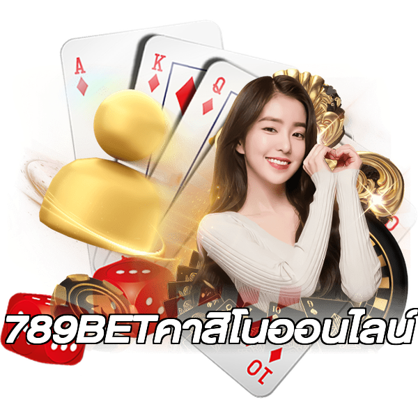 789BETคาสิโนออนไลน์